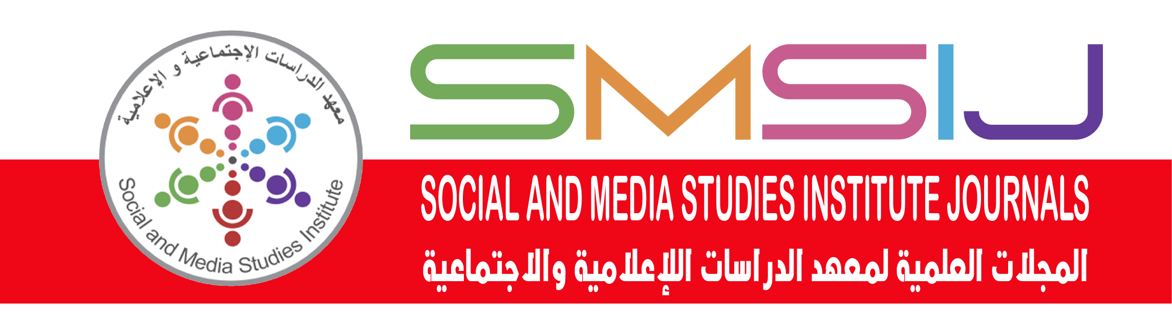 SOCIAL AND MEDIA STUDIES INSTITUTE JOURNALS