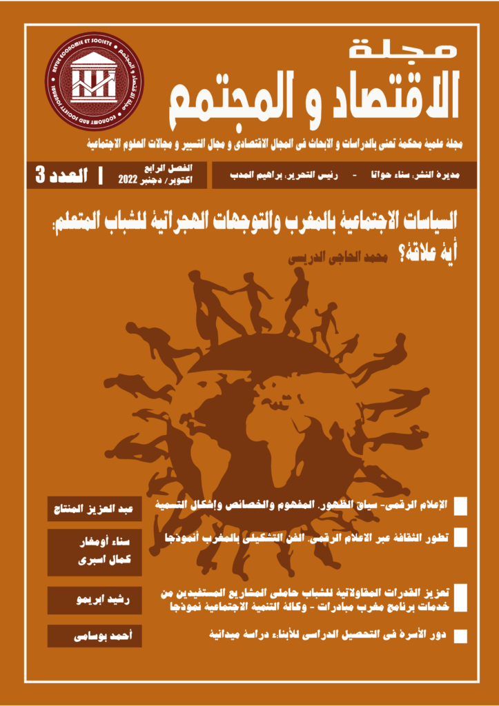 REVUE COVER عربية