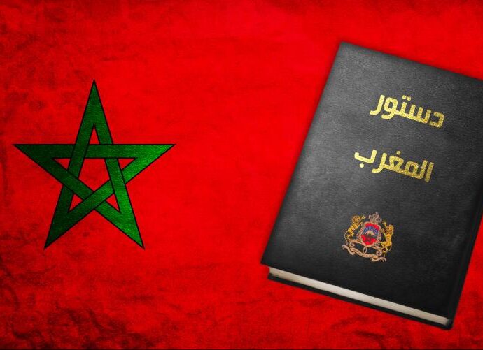 الدستور المغربي