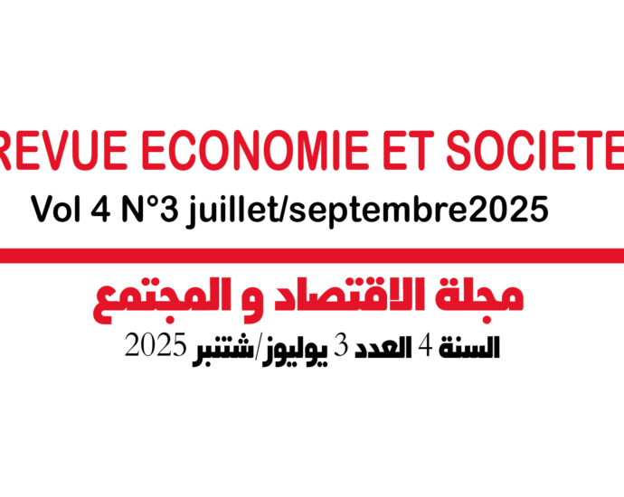 Sans titre bnاىالبي