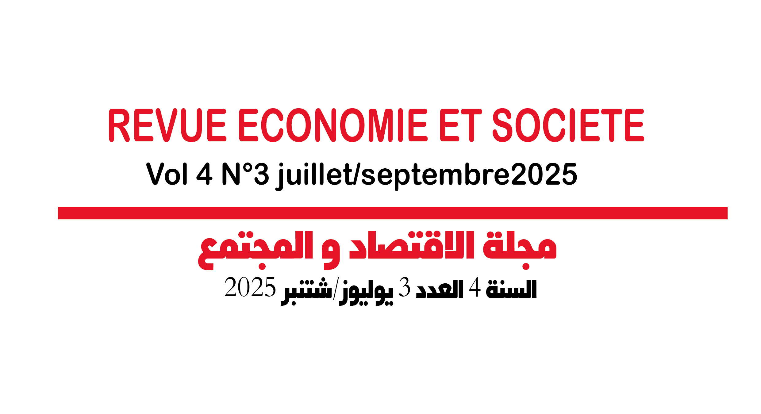 Sans titre bnاىالبي