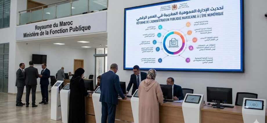 RÉFORME DE L’ADMINISTRATION PUBLIQUE MAROCAINE À L’ÈRE NUMÉRIQUE : APPROCHE JURIDIQUE DU NOUVEAU MANAGEMENT PUBLIC 1 unnamedbnh